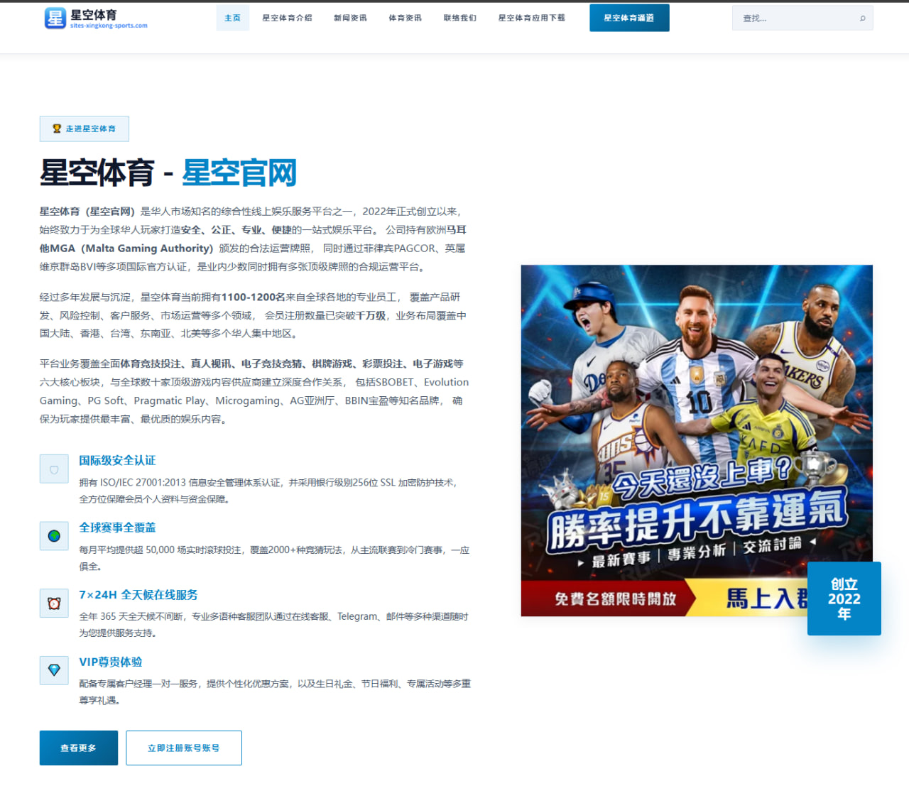 王楚钦反手衔接训练再加强 国乒男单竞争全面升级（XINGKONG）